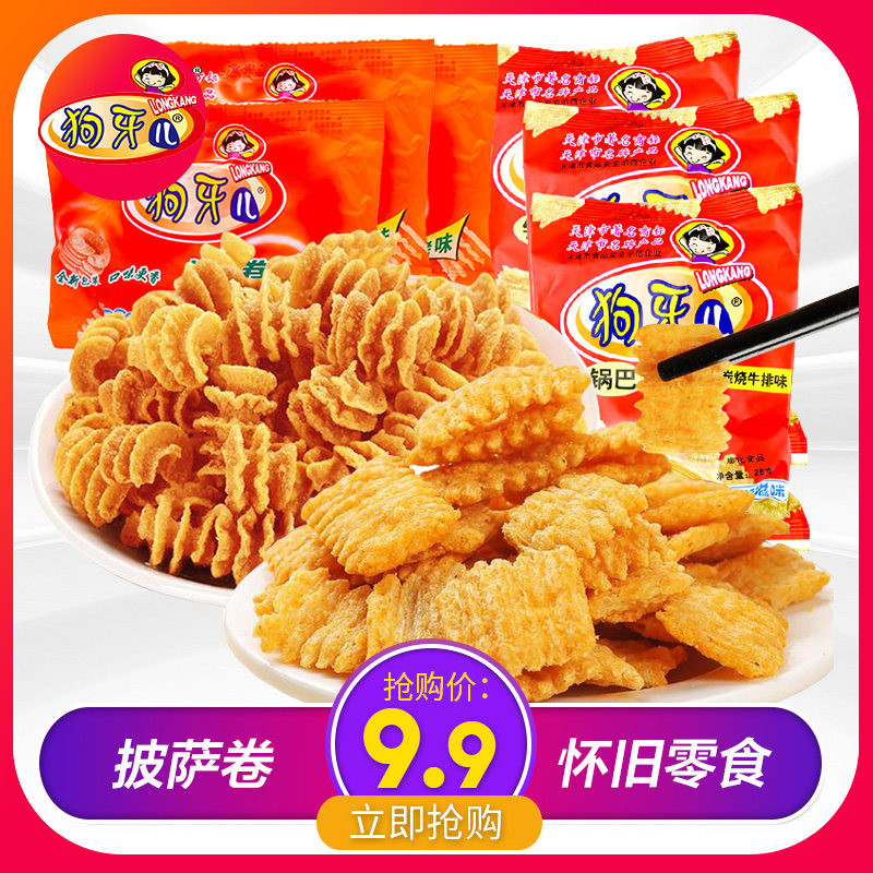 Dog Tooth Pizza Roll Crockpot 60 Packs of Snacks Snacks Big Gift Pack Small Packaging Delicious Office Snacks