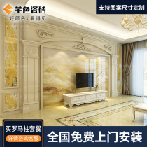 Marble Roman column TV background wall Tile microcrystalline stone European living room stone border Overall decorative modeling