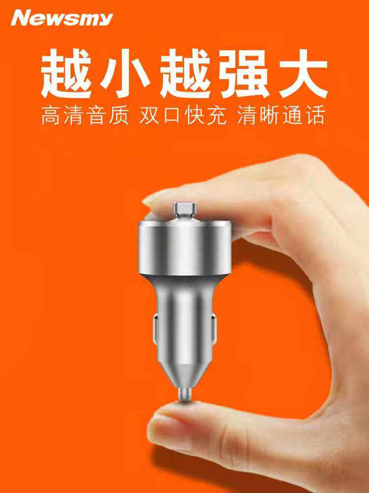 Newman C68 car mp3 bluetooth player receiver hands-free phone U disk fast charge car bluetooth charger