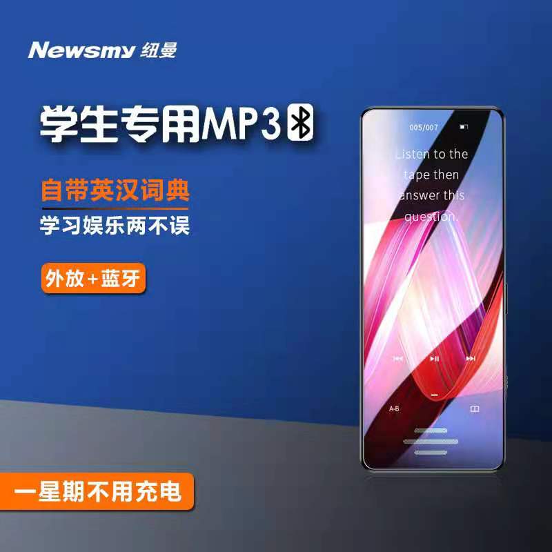 Newman A65 Dictionary mp3 Bluetooth out-of-body listening to student's version of music player Learn English card touch screen