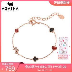 AGATHA/瑷嘉莎925银POKER系列手链创意气质百搭饰品礼物手链女