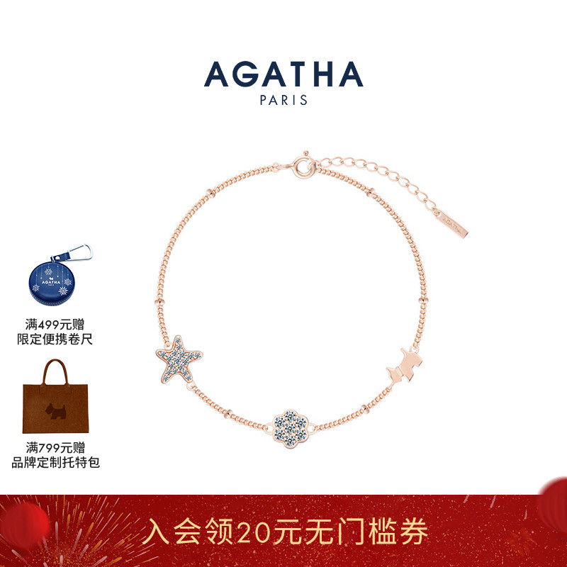 (New Year's gifts) AGATHA JIA THA Shining Stars TWO-SIDED BRACELET INWIND WOMAN ADVANCED DESIGN SENSATION-Taobao