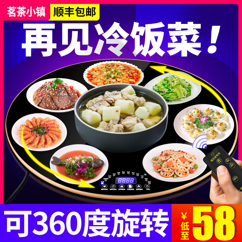 Tea town food insulation board Hot cutting board Rotating warm cutting board with hot pot hot dish artifact Household insulation cutting board