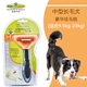 Mỹ FURminator Fumeinette Pet Cat Dog Mane Comb Cat Hair Brush Hair Removal Hair Removal - Cat / Dog Beauty & Cleaning Supplies