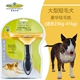 Mỹ FURminator Fumeinette Pet Cat Dog Mane Comb Cat Hair Brush Hair Removal Hair Removal - Cat / Dog Beauty & Cleaning Supplies