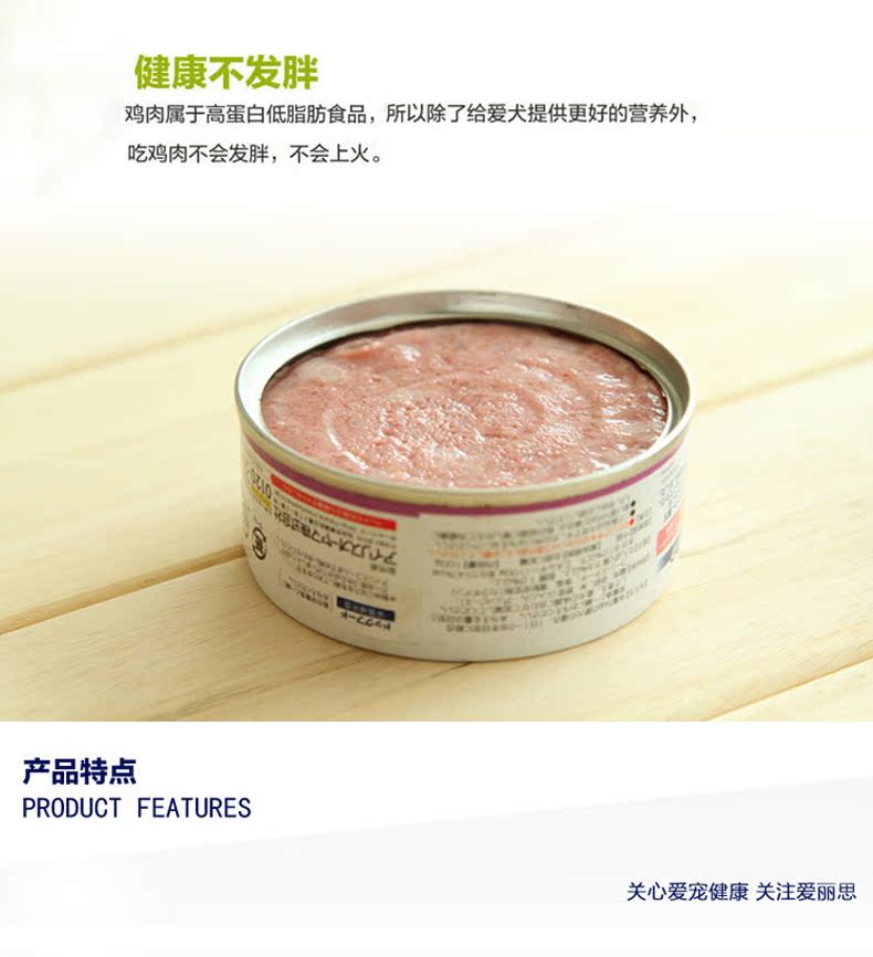 Iris Alice / Alice Dog Đồ hộp cho chó Đồ ăn nhẹ Chó Bibimbap Đồ ăn ướt cho chó Đồ ăn nhẹ 100g * 15 lon - Đồ ăn vặt cho chó thức ăn cho chó pug