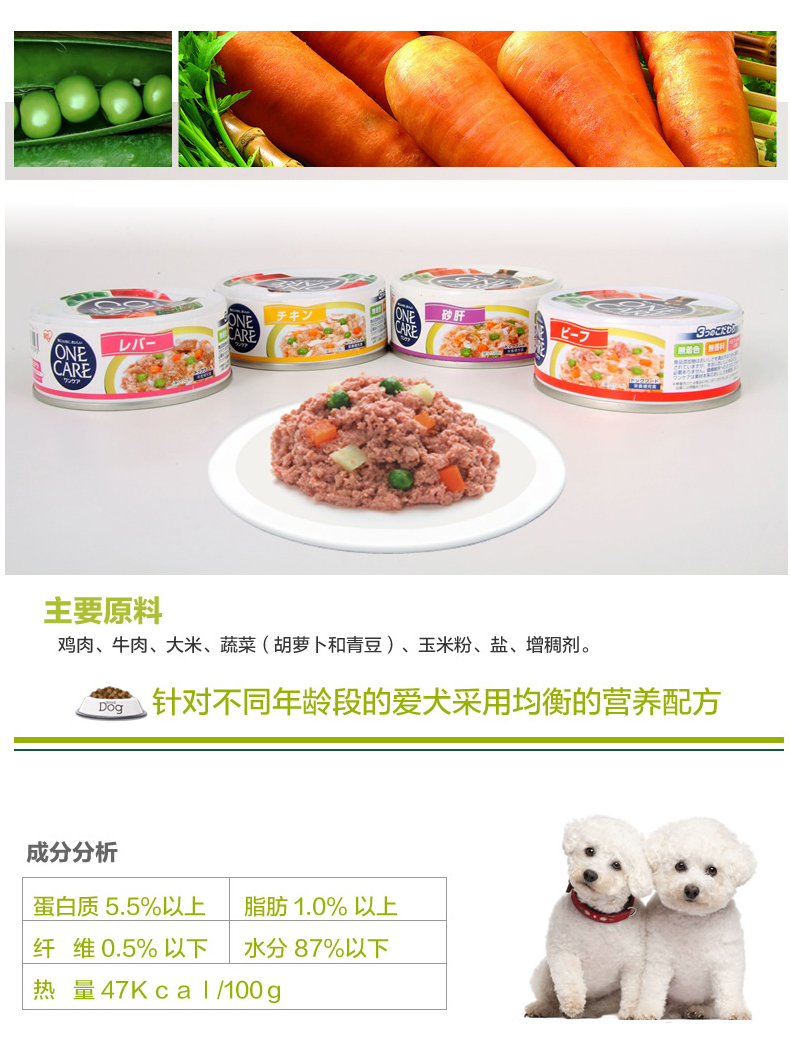 Iris Alice / Alice Dog Đồ hộp cho chó Đồ ăn nhẹ Chó Bibimbap Đồ ăn ướt cho chó Đồ ăn nhẹ 100g * 15 lon - Đồ ăn vặt cho chó thức ăn cho chó pug