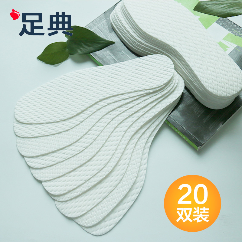 20 pairs of military training disposable wood pulp insoles insoles men's sweat-absorbing deodorant men's and women's breathable hygienic sports insoles summer