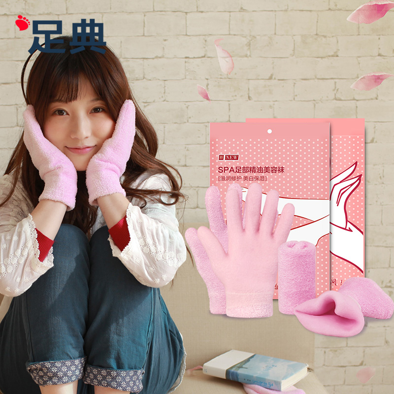 Feather yarn SPA essential oil gel gloves Hand protection Foot
