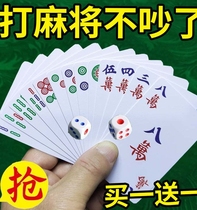 Mahjong playing cards 108 136 plastic paper waterproof thickened small sparrow portable home