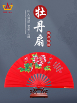 Shanren Tai Chi Kung Fu fan red high-end martial arts fan ringing bamboo bone performance fan special square dance fan