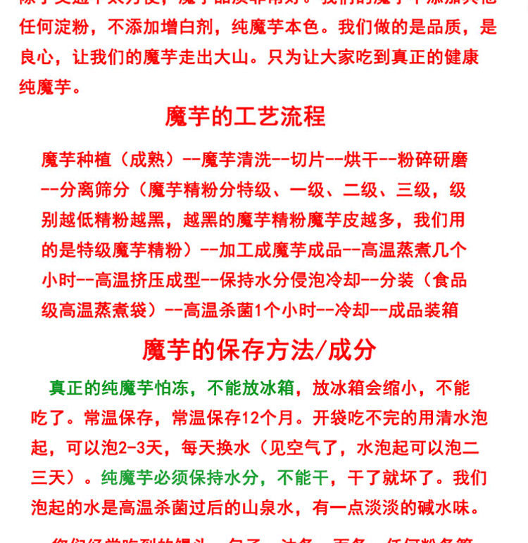 6 мешков магических траншей в национальном дне _10.jpg