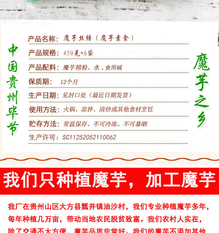 6 пакетов магических траншеев в национальном дне _11.jpg