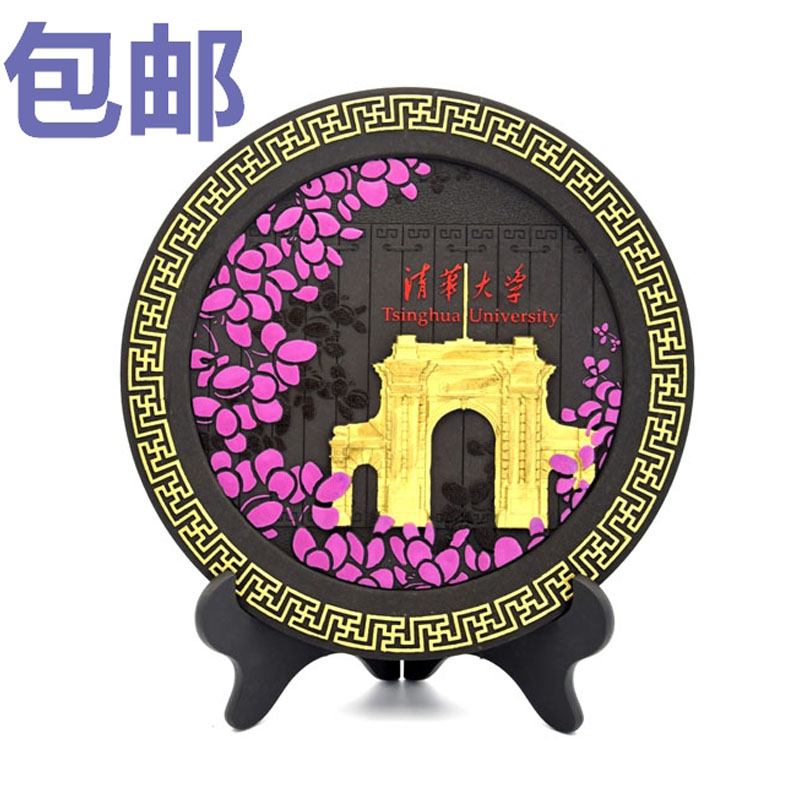 Tsinghua University Souvenir Pendulum's Activated Carbon Plate can effectively purify the air physical shot