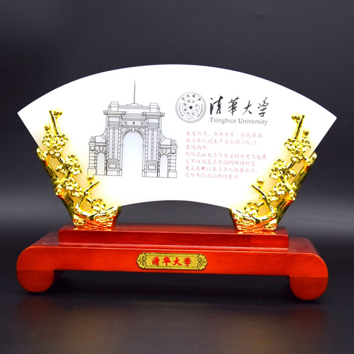 Tsinghua University Souvenir Gold Inlaid Jade Pendulum Piece Campus Gift Office Swing Piece Home Accessories