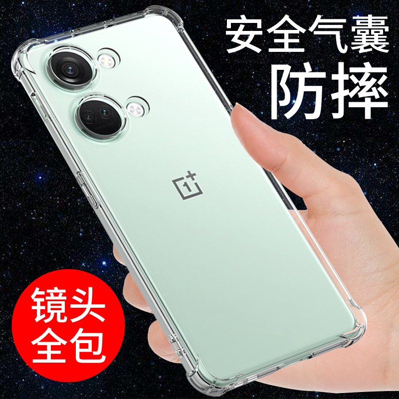 Xikai Suitable for Oneplus Ace2V Phone Case, Anti-Drop Oppo Oneplus Ace3V Cover, Transparent New Model Php110 Airbag Protection Silicone Full Edge Protection 1+Oneplusace2V Simple Case for Men and Women Xikai Suitable for Oneplus Ace2V Phone Case, Anti-Drop Oppo Oneplus Ace3V Cover, Transparent New Model Php110 Airbag Protection Silicone Full Edge Protection 1+Oneplusace2V Simple Case for Men and Women