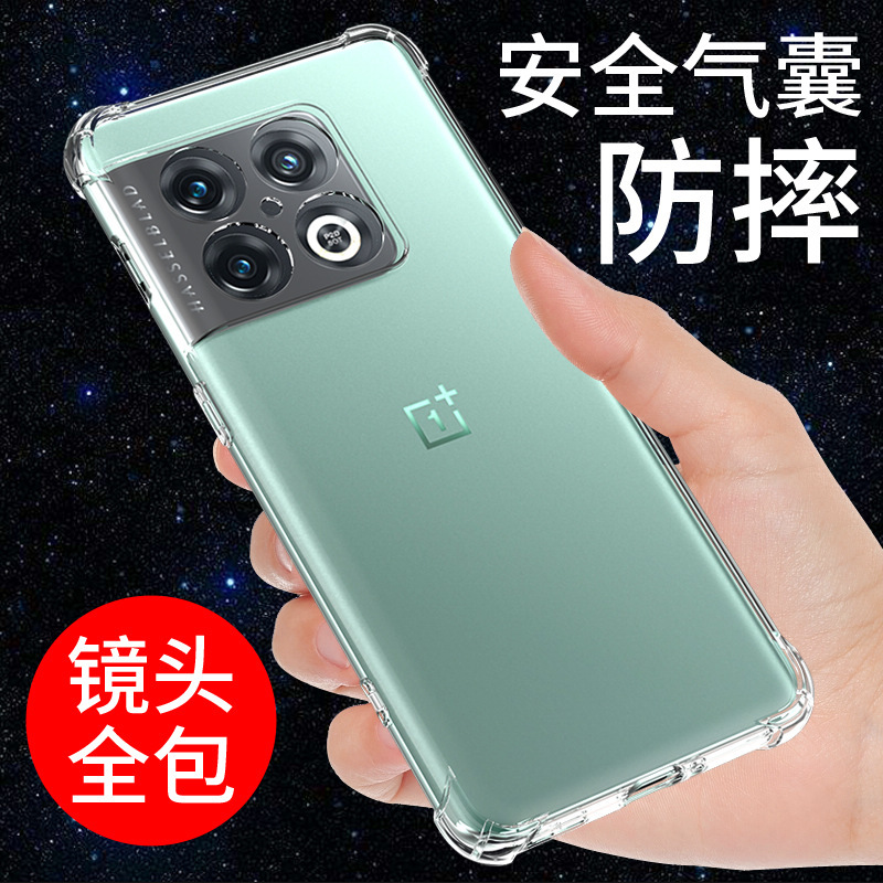 Xikai Suitable for Oneplus 10 Pro Phone Case, Transparent Oneplus 10 Pro Cover, New Model for Oneplus 9 Pro, Protective Anti-Drop Full-Edge Silicone Soft Case, Unisex Personalized Creative Simple Shell, Popular Online Xikai Suitable for Oneplus 10 Pro Phone Case, Transparent Oneplus 10 Pro Cover, New Model for Oneplus 9 Pro, Protective Anti-Drop Full-Edge Silicone Soft Case, Unisex Personalized Creative Simple Shell, Popular Online