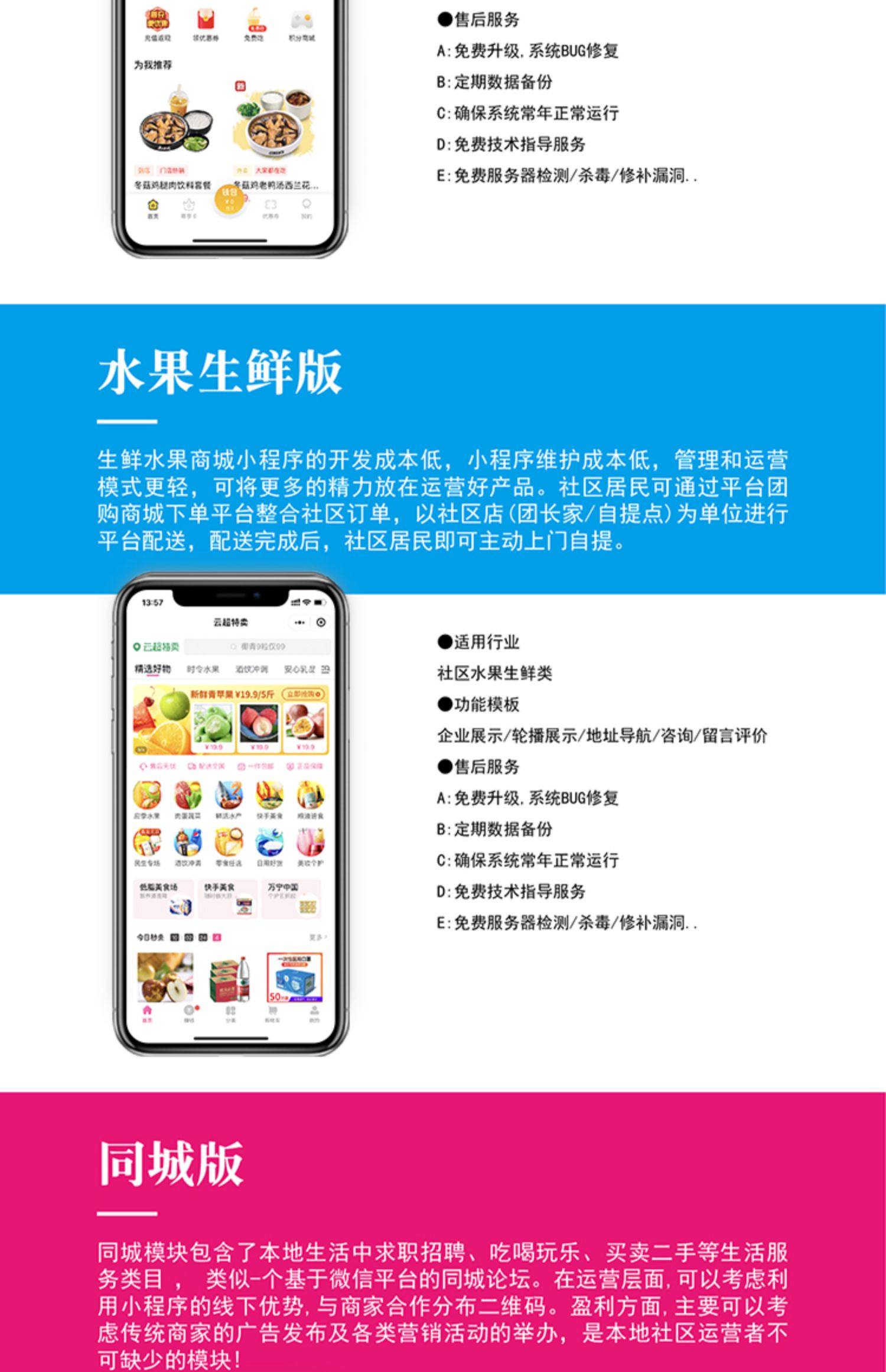 一番赏盲盒小程序源码商城系统一番赏双随机first/last盲盒app