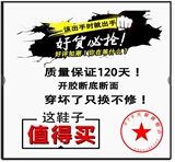 Мужские летние дышащие спортивные слипоны для отдыха, 2025 года, мягкая подошва