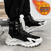 Martin Boots for Men, Winter High-Top Work Boots, Trendy Men's Long Boots with Fleece Lining, Waterproof Trendy Biker Leather Boots