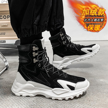 Martin Boots for Men, Winter High-Top Work Boots, Trendy Men's Long Boots with Fleece Lining, Waterproof Trendy Biker Leather Boots