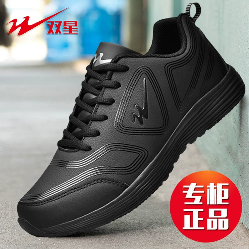 Double Star Shoes Мужские спортивные туфли Подлинно черные Новые мужские ботинки для весны и осени, кожаные водостойские повседневные туфли