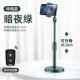 Dark Night Green+Bluetooth Selfie ☆ 【Over -stable Base Crazy Point без встряхивания артефакта против