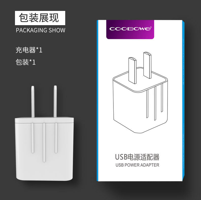 chargeur COOBOWE - Ref 1301501 Image 16