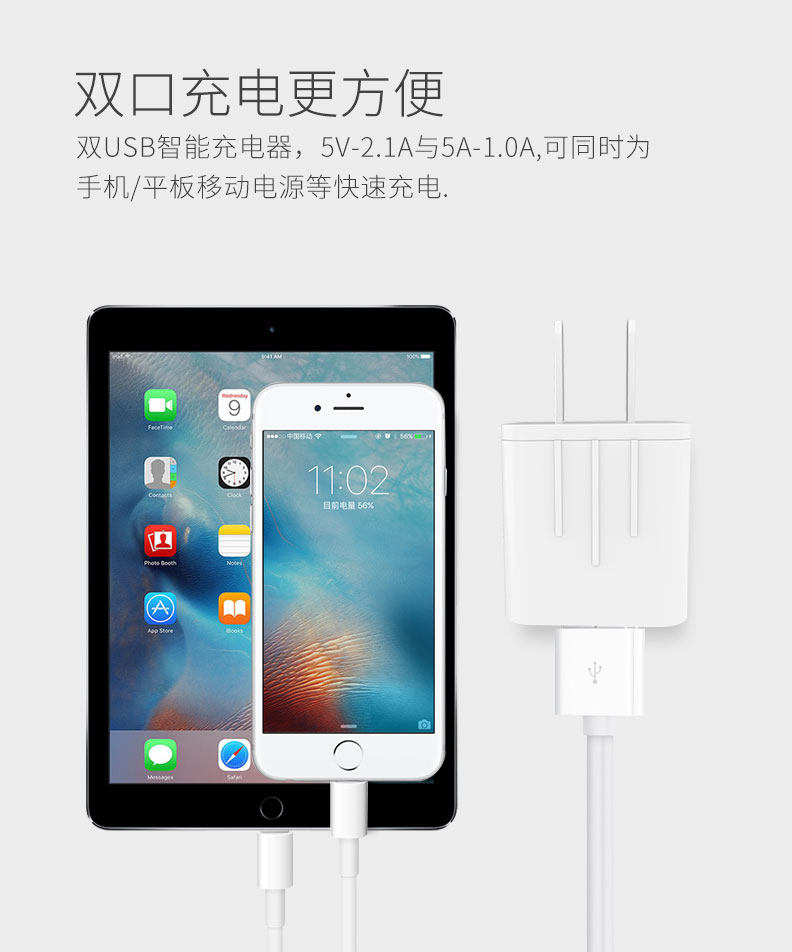 chargeur COOBOWE - Ref 1301501 Image 11