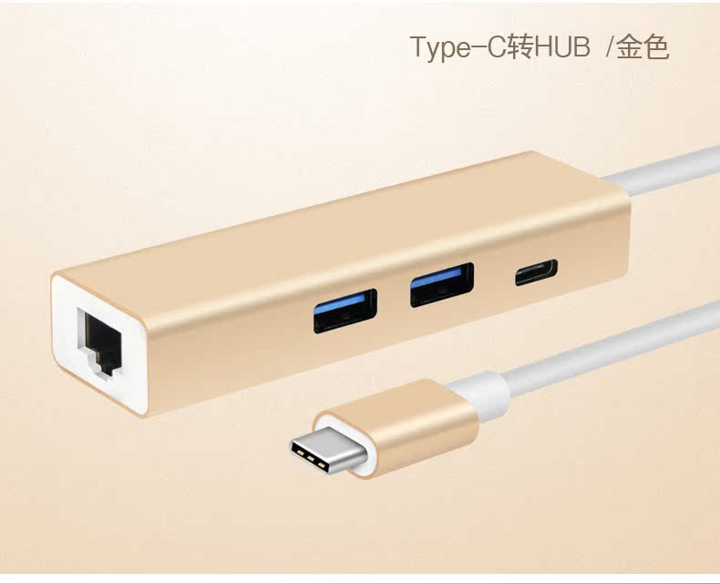 Hub USB - Ref 366373 Image 16