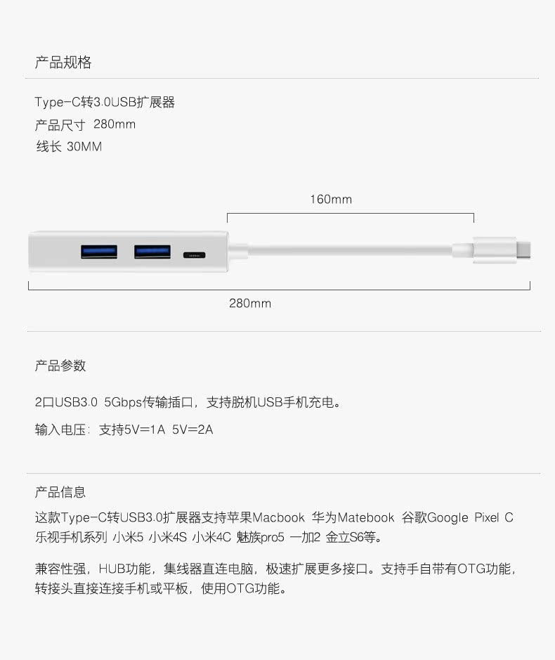 Hub USB - Ref 366373 Image 19