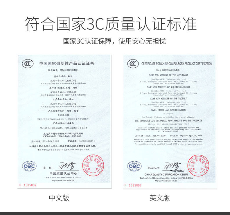 chargeur COOBOWE - Ref 1301501 Image 15