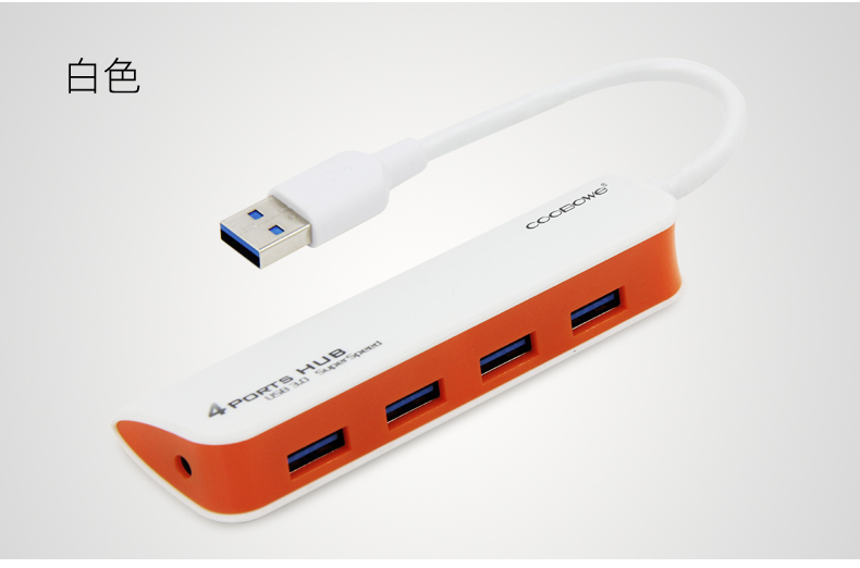 Concentrateur USB - Ref 365915 Image 15