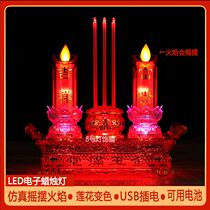 Simulation Swing Flame Candle Electric Candle Lamp Electronic Lotus Scented Stove Home Plug-in Battery Electric Incense Candle Holder long Ming lampe