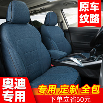 Car seat cover all-inclusive seat cover Audi A4LA3Q2LA6LQ5LQ3Q7A1Q5Q3 Four Seasons universal seat cushion