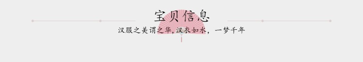 [] Tang Gu Bảy phòng thu đầu gió nhảy váy thêu quần áo Trung Quốc thiết kế ban đầu vải độc quyền - Vải vải tự làm vải cotton 4 chiều