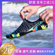 2020 Wading shoes mens swimming shoes outdoor fishing shoes Quick-drying sandals Mens and womens beach shoes non-slip seaside canyoning shoes