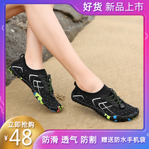 New Baotou five-finger shoes mens quick-drying non-slip river tracing shoes mens and womens outdoor diving swimming shoes breathable wading shoes