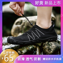 Baotou couple Lai Shuo Xi shoes Swimming shoes Snorkeling breathable non-slip lightweight wading shoes Quick-drying beach shoes soft sole