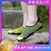 Large size 47 Baotou outdoor river tracing wading shoes mens non-slip swimming shoes breathable anti-cut soft bottom beach shoes for men and women