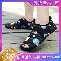 New outdoor beach shoes children non-slip diving sandals men and women wading quick-drying seaside amphibious swimming shoes