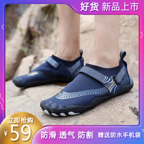 Comfortable five-finger shoes mens Baotou speed running water shoes Soft sole non-slip fitness running shoes Swimming beach shoes couple