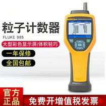 Fluke 985 Air Dust Particle Counter USA Fluke Original Standard