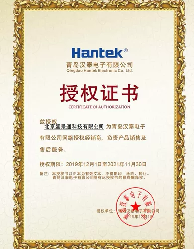 PP-150B 100M Зонд осциллографа (x1, x10) Qingdao Hantai Hantek Spot