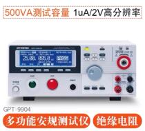 GPT-9904 500VAAC DC GB IR four all-in-one multifunctional safety tester Taiwan solid weft
