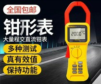 Fluke 353 2000A true RMS clamp ammeter American Fluke