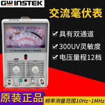 GVT-427B 2CH 300uV ~ 100V AC millivolt meter Taiwan solid latitude GWINSTEK invoicing