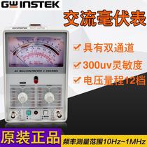GVT-417B 1CH 300uV ~ 100V AC millivolt meter Taiwan solid latitude GWINSTEK invoicing