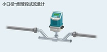 TUF-2000F function external clip Type Plug-in ultrasonic flowmeter spot