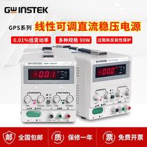 GPS-1830D 18V3A single linear DC regulated power supply Taiwan solid weft